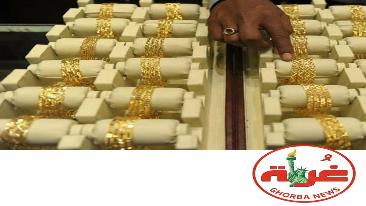 تطورات جديدة في أسعار الذهب بالسودان لعياري 21 و24 خلال تعاملات الخميس 26 فبراير